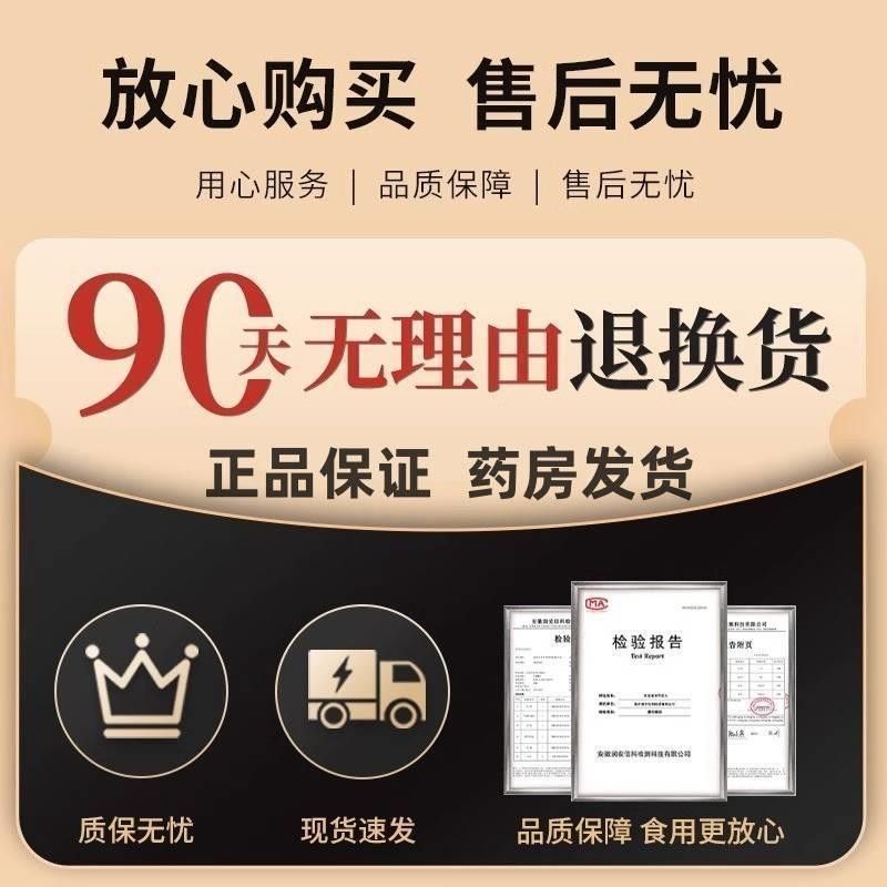 片解酒乐葛根PLK片酒醒压酒丸喝酒前后解茶解酒