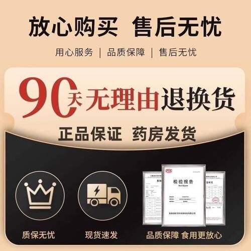 片解酒乐葛根PLK片酒醒压酒丸喝酒前后解茶解酒