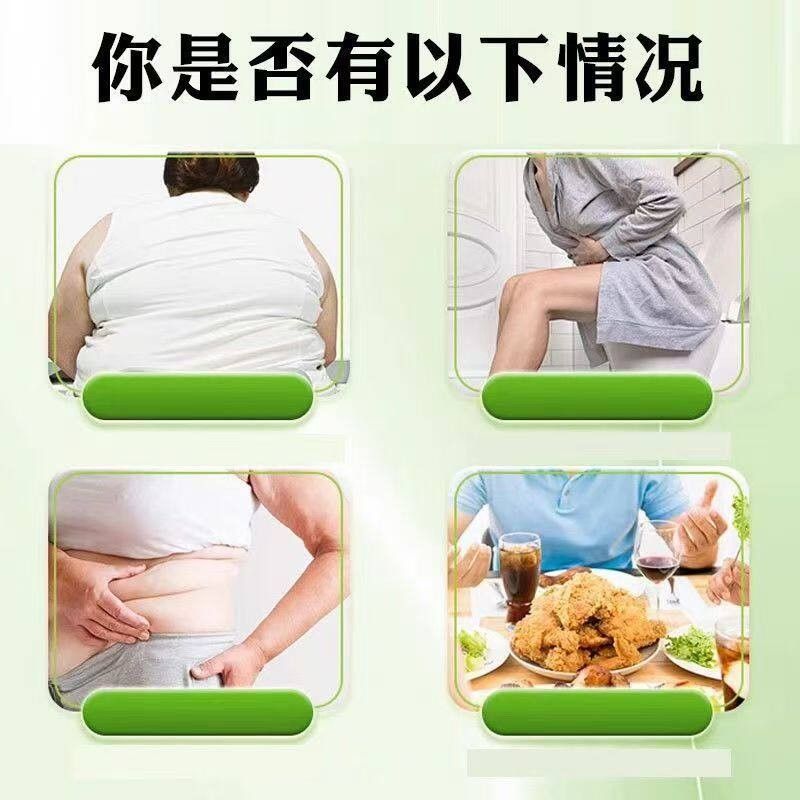 燃高片怡方左旋肉FBT碱绿茶胶囊天然植萃纯净护呵官正品旗舰店