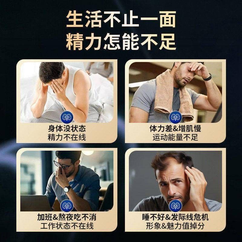 津 士唯雄元 腾阳元津士维海参饮津士维杜 仲雄花黄精枸杞海 MQO