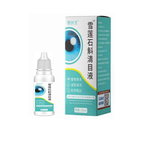 楷医生雪莲石斛清目液1m0l/盒植草本温MQC和萃物