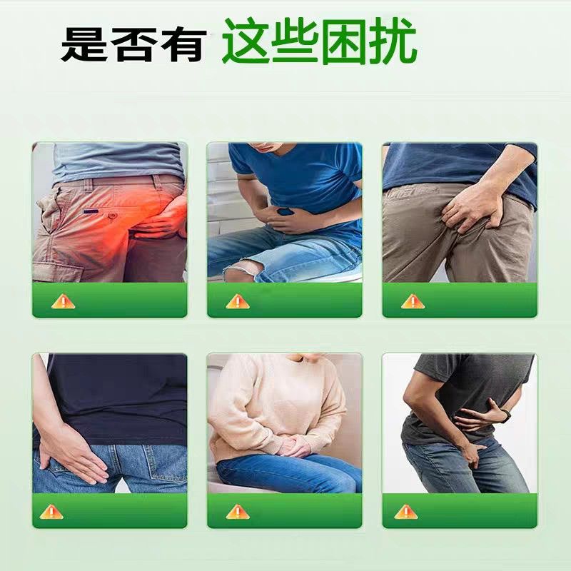 珍舒仁多GUL素官方正品槐维舰花黄芪片甘草维生素谐益堂大药房旗