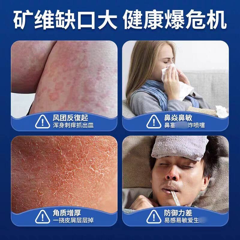 多维片鼻痒焱反护复鼻敏鼻舒鼻护敏呵护鼻免腔健康HUE疫自力