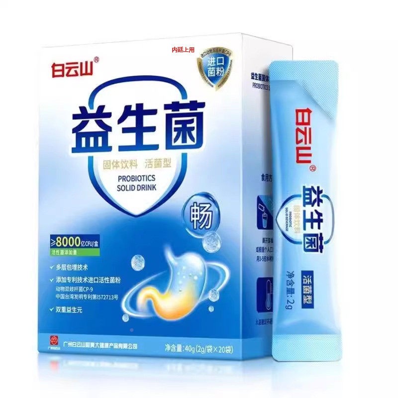 益生菌增肥男增HWT重增胖女品性正官方旗快舰店搭速长肉产品瘦人