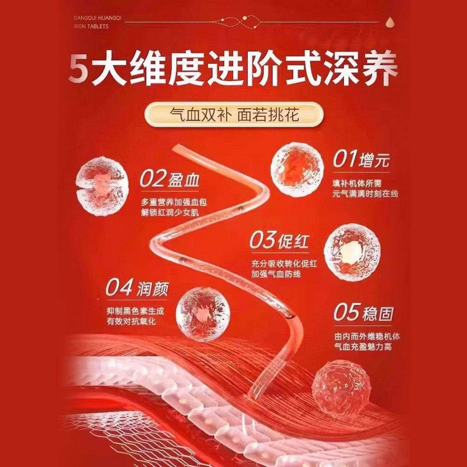 北京仁堂归芪当归黄芪铁店颗官方正品ZBC旗舰生粒同气血颗粒BH