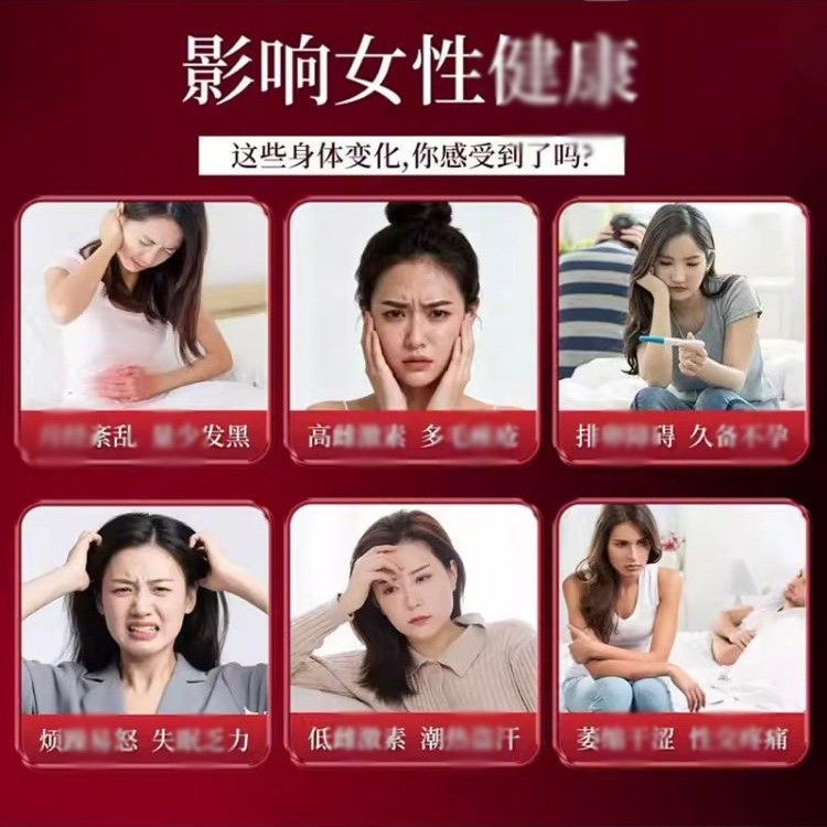 【官方正】大豆异黄品酮旗异舰店豆来大女性QRY激健康素13