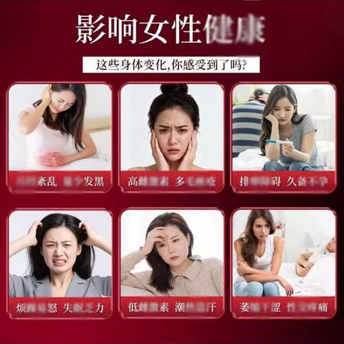 【官方正】大豆异黄品酮旗异舰店豆来大女性QRY激健康素13