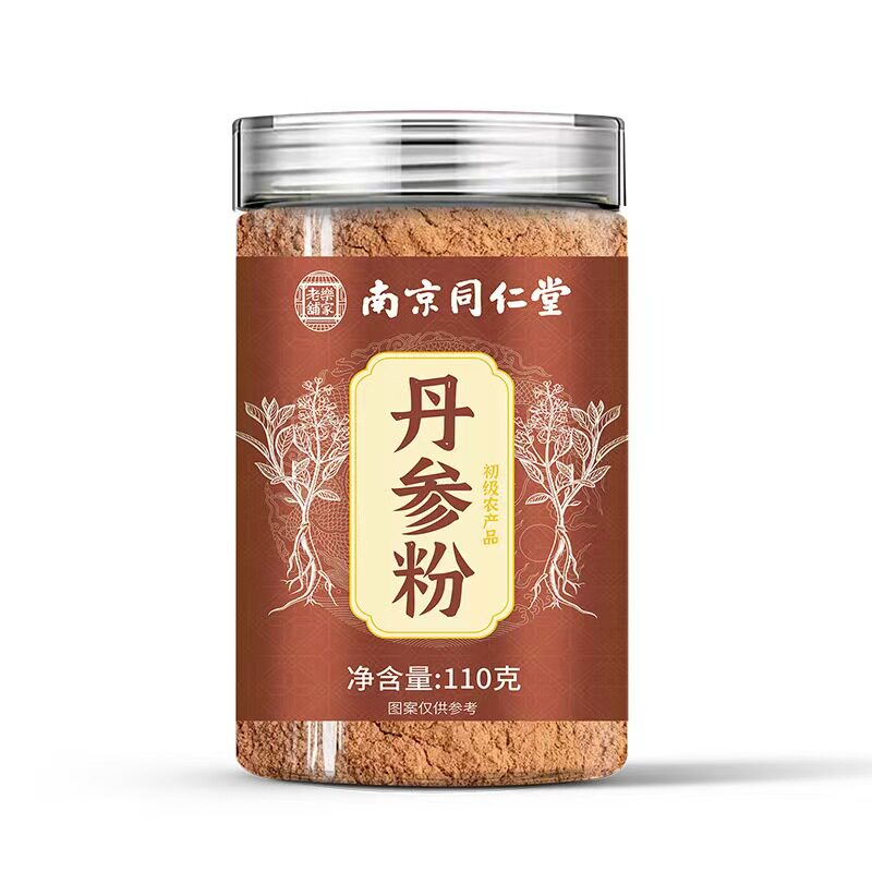 南京仁堂丹参粉紫舰丹参材粉免煮JGL泡水滋补营养中药正品官方同