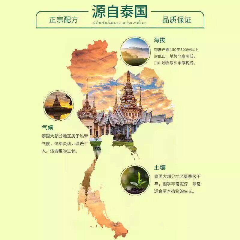 【孕婴可泰用】国青膏AOO速蚊虫叮咬快止痒消包蚊子婴儿草宝官方