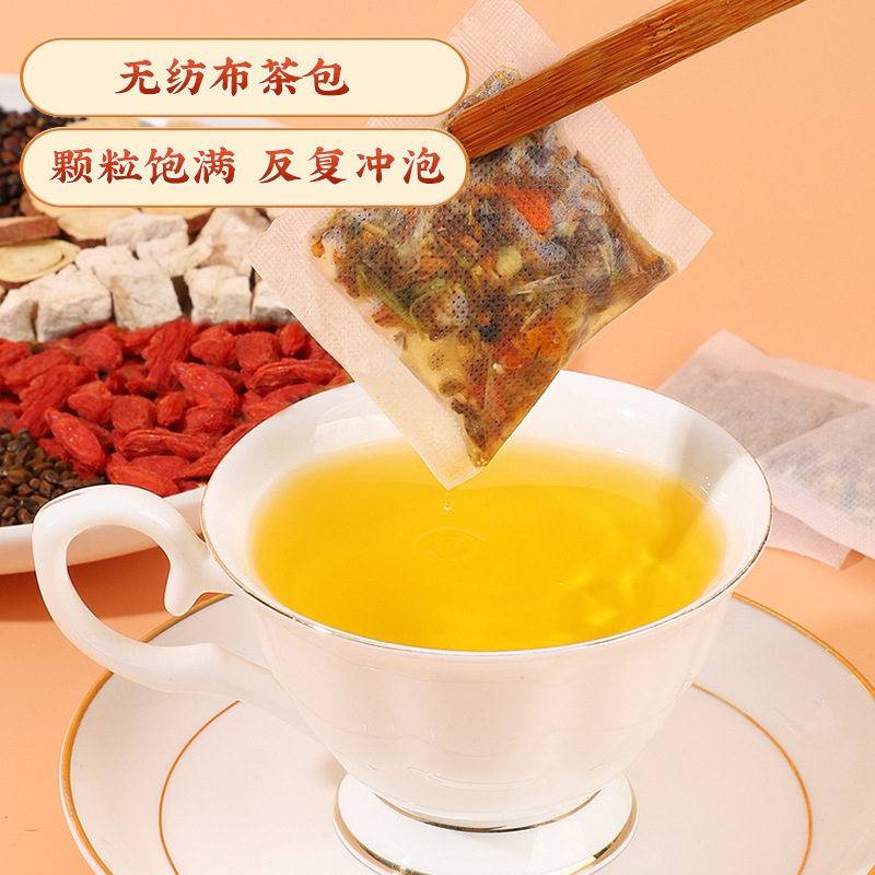 南京同仁堂菊花决子明旗茶30桂花枸AUE杞金银花茶官网正品官袋方