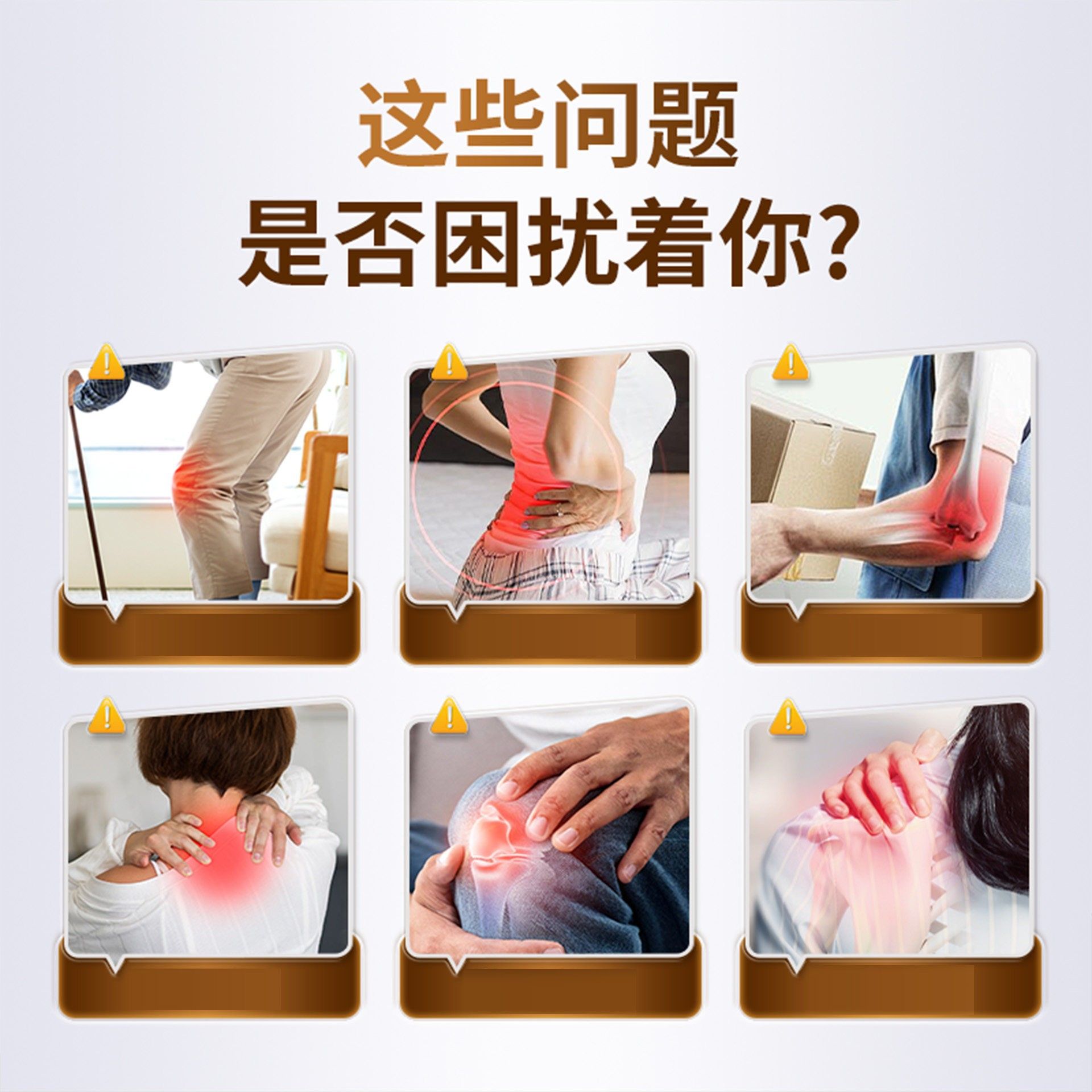 佰德黄金伍氨百软德维佰FUQ德骨素维官方节疼骨黄骨金腿正品膝关f
