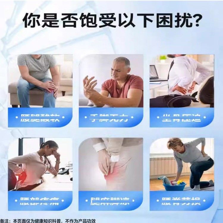 轻骨舒宝官方旗舰店正舒品朵牛软蛋骨KWP胶原白肽钙腰膝中老年f盖