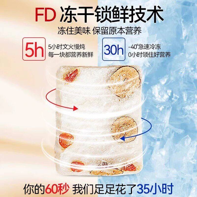 北京冲WJF同仁堂燕窝银耳羹即食官方旗舰店正品冻干枣莲红子免泡
