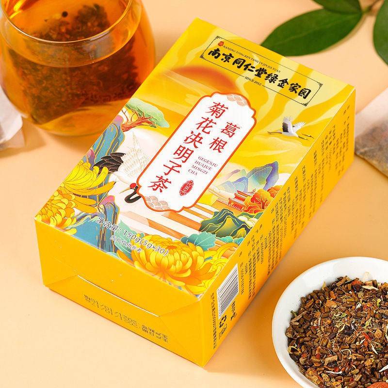 南京同3仁堂葛菊花决明子茶0根TBS袋金银桂花花茶官网正品官方旗