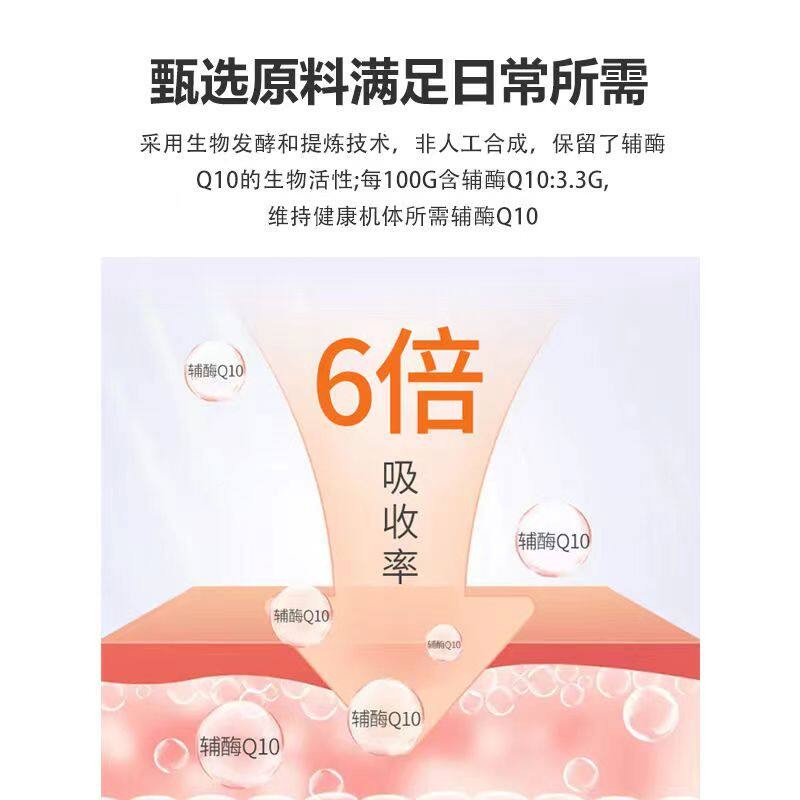 白云山KWY帽星群辅酶Q10保嚼咀片30粒中老年健蓝正品官网官方旗舰