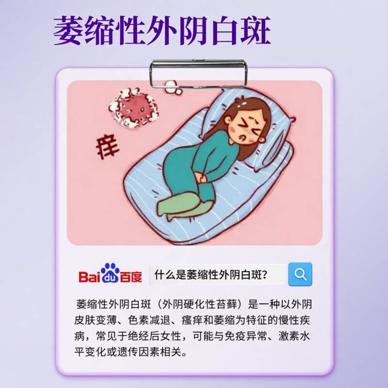 日本NMJ外阴瘙白痒痒膏女私处斑妇科专用护理阴道味异消杀菌抑菌