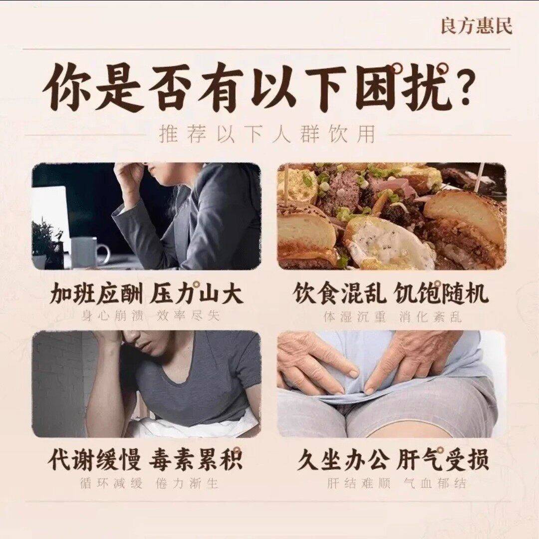 OLX葛根荷叶山饮楂陈皮明子菊花玫瑰正品养生茶泡喝独决立包装煮