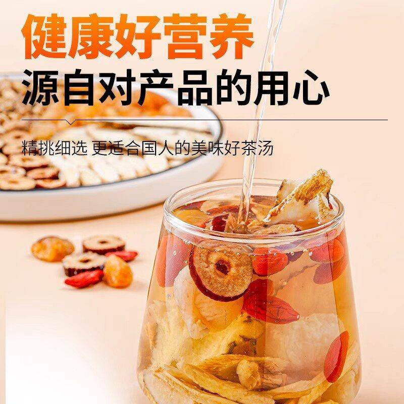 北京同堂归黄芪姜枣仁茶补元XKQ气姜枣饮当搭女生气双血天猫直售w