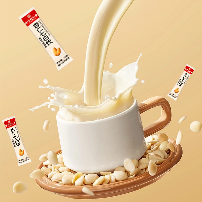 北京正仁堂朕皇杏仁七白饮10早餐即食袋粉包SFP邮品保障运费同险