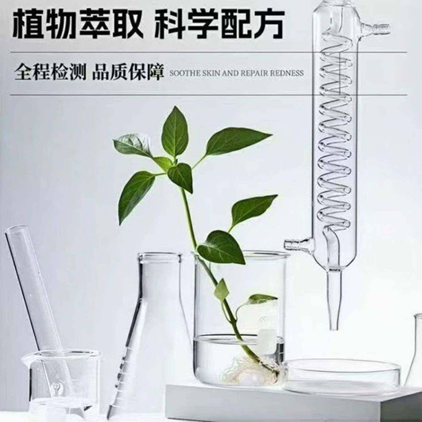 正品双参黄表固颗粒人参XAP党参黄芪茯苓固饮体料芪 105克