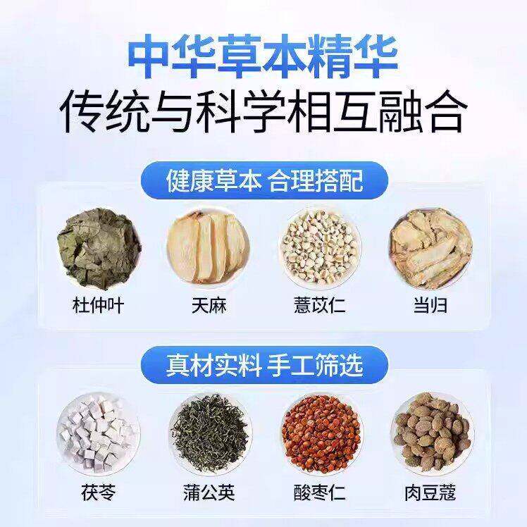 【珍苡FNP舒仁颈舒宝杜仲天薏麻仁】筋腰腿疼/补软痛骨素护关节专