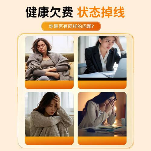 【官方正品维姿提舒晕片GLN党忆参黄】芪记益智仁脑心宝头昏头晕