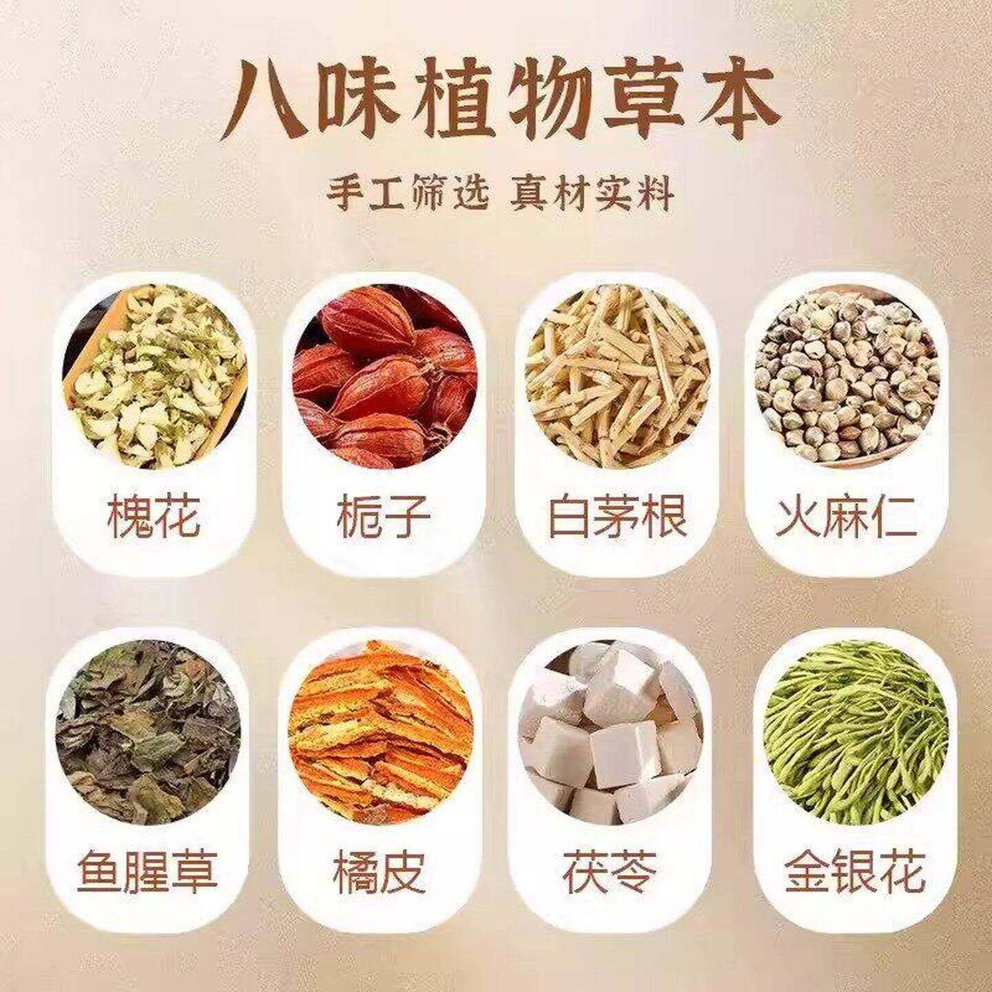 南同茶仁堂麻仁茅根茶FVC痔舒汤栀火子京养生泡水喝