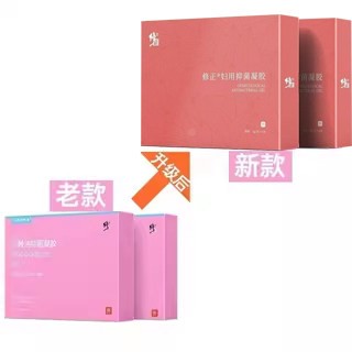 JRX 【天猫正品修正修润沙护棘油】抑菌凝胶6支私密理妇科凝胶 新