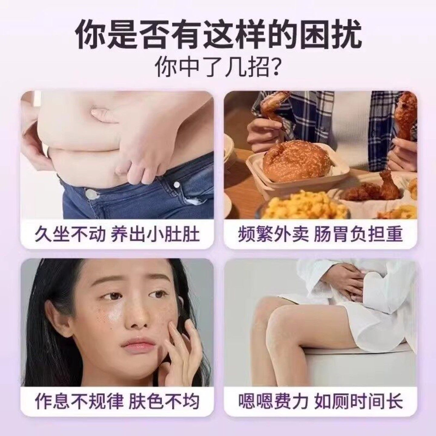 希冬棠店薏KTT仁片官方舰草本配方排去湿气减排毒便肥刮代谢旗消