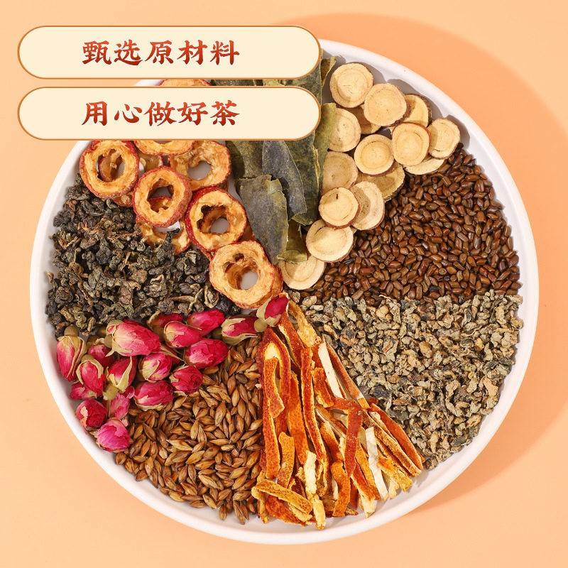 南京仁TFV堂冬瓜荷袋叶茶30玫花决明同子大麦茶官网正品官方瑰旗