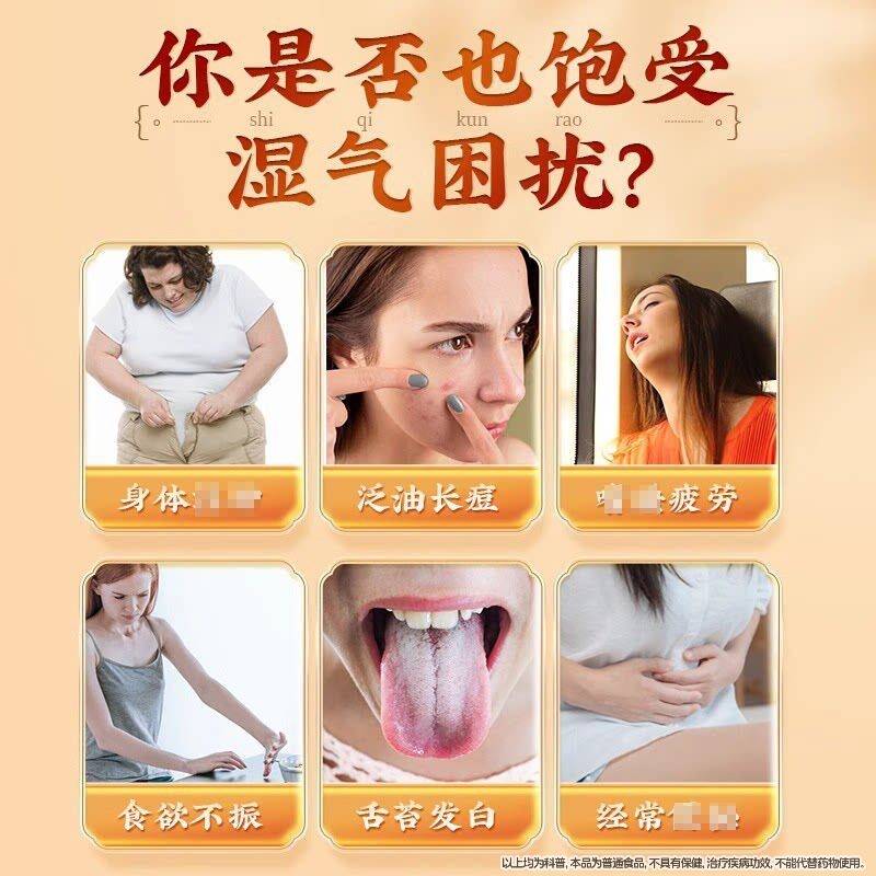 山楂脾茯苓颗粒正品气官方旗舰店祛ADX排除湿健开胃排毒气重养湿