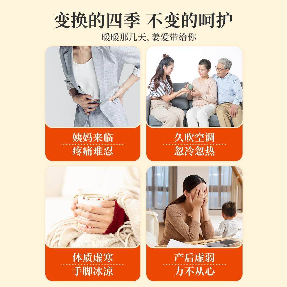 三伏气天姜枣茶RBT生姜红枣陈糖皮枸杞玫瑰黑糖祛茶红包湿