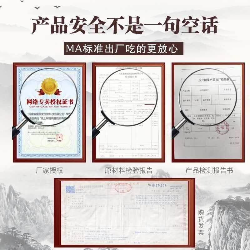 正品南非民康阴河阳舒CIB筋丹 非蝮蛇老片万 款剂型 60粒/瓶