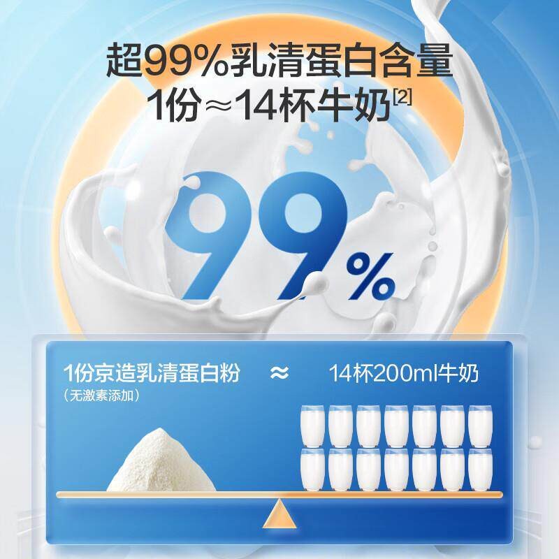 乳品清蛋粉60白0g进口纯KSG天然奶源补蛋白质营充养成人中老