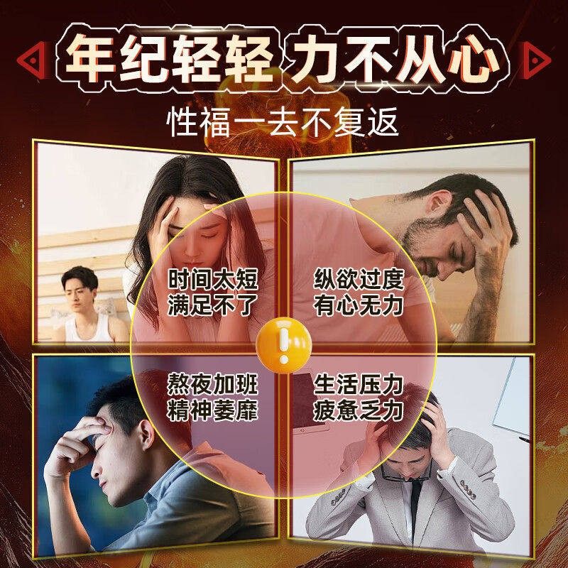 牡男蛎锌镁硒多合维生素BAYA族片士种专用复维生素水飞蓟籽油维B1