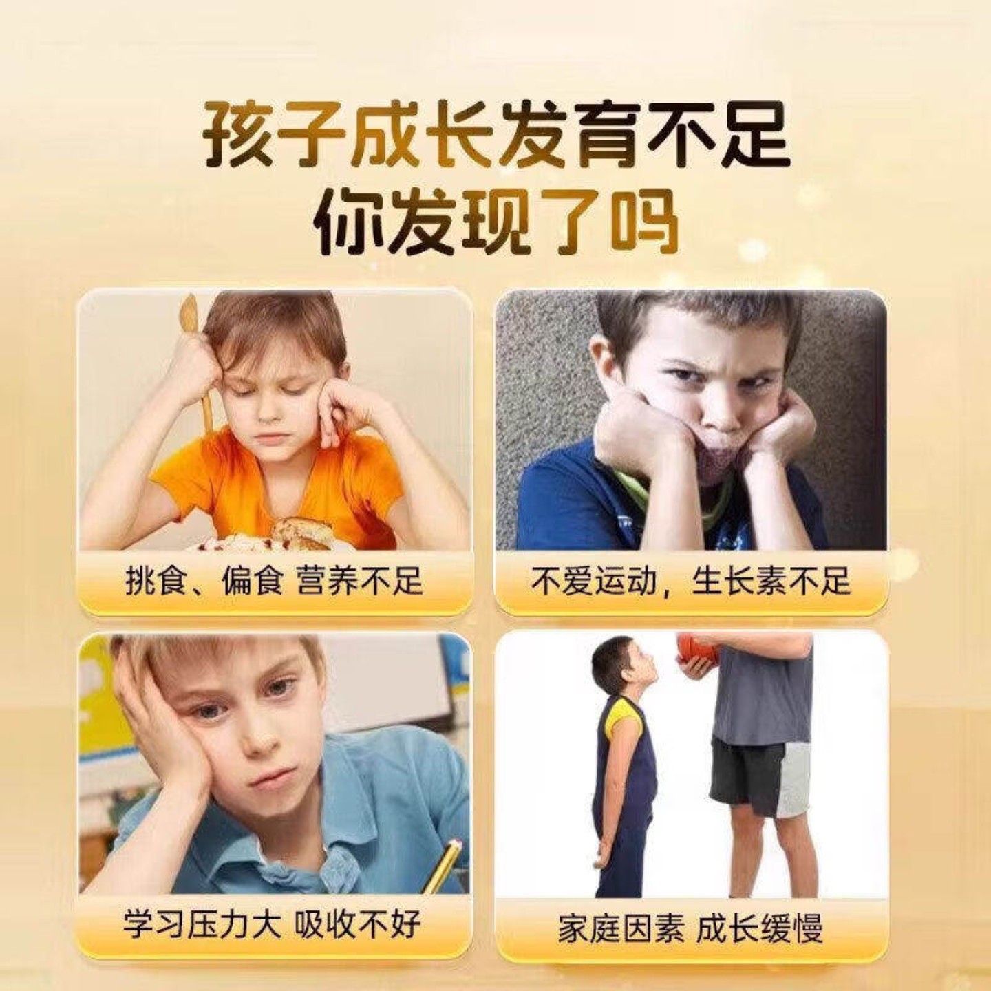 十味长颗粒正 儿童专用官方旗KTP舰品医院口服冲剂健青少年易吸1