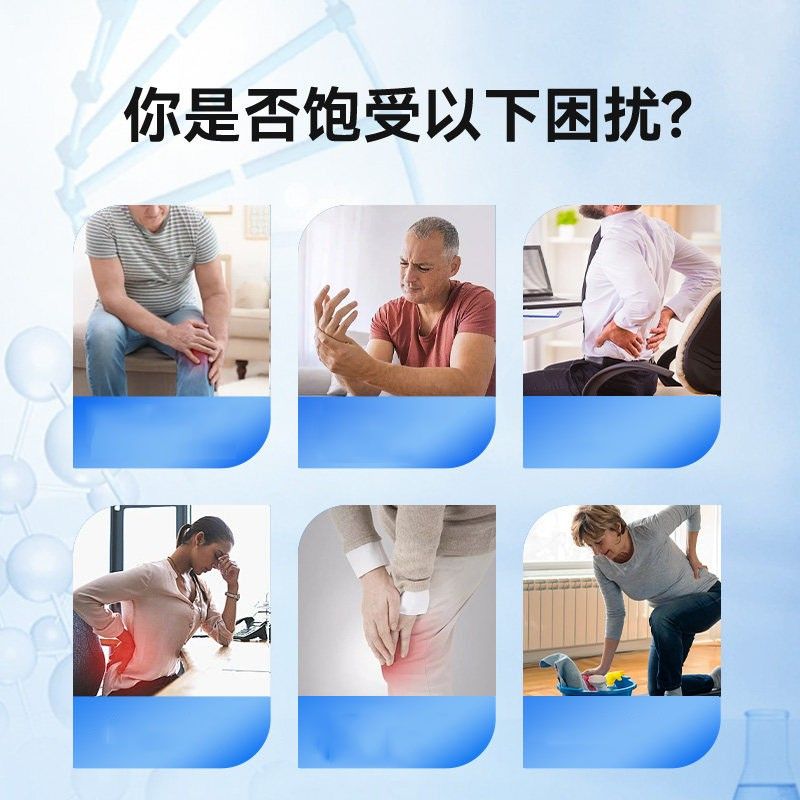 【方正品】蛋鹿林腰舒官宝胶原白林钙酪蛋白牛软骨MPG旗官方舰店1