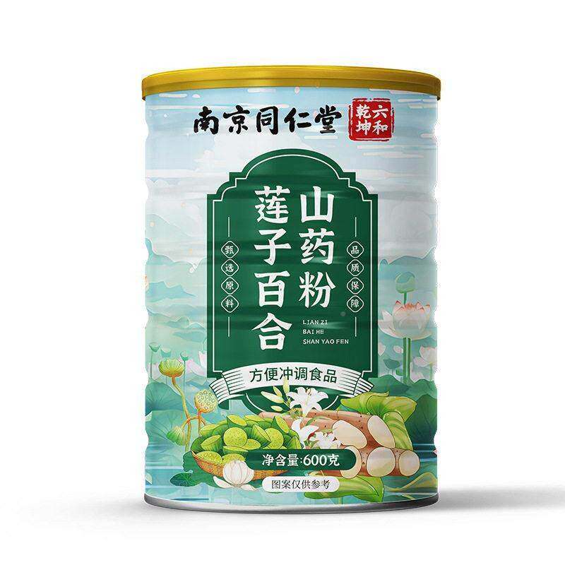 南京同仁堂食六和乾莲TCY子坤百合山药粉00g6即粉包邮正品保障运