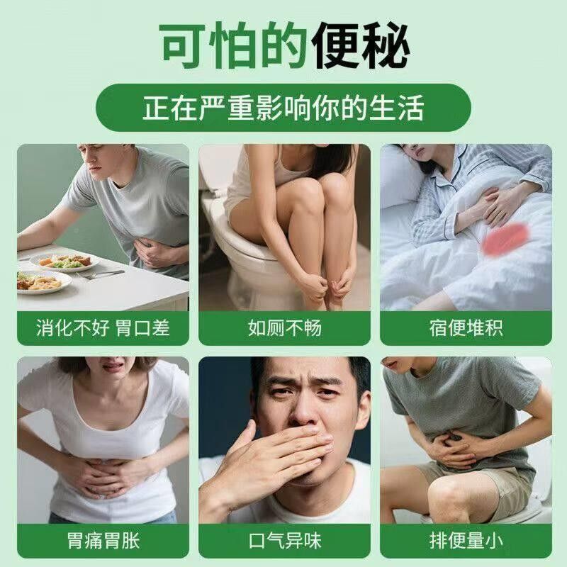 kinDZZgscom清调清片天然秋葵专利益生肠菌和节胃肠道便秘畅通无