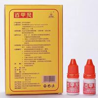 甲百甲灵滴甲王抑菌剂老牌子指修灰指甲手OUE脚甲脚趾增厚指空灰