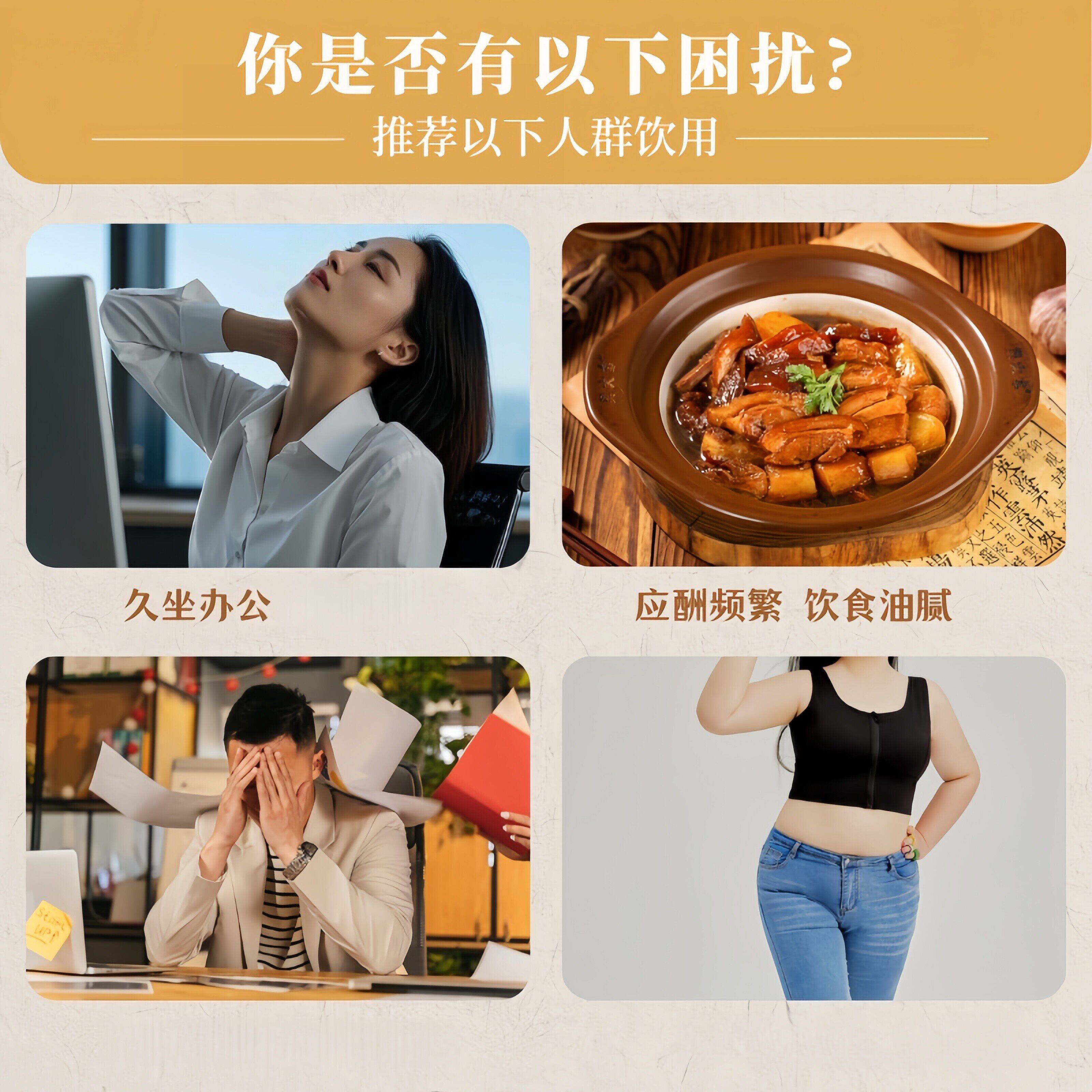 葛根荷叶山楂泡饮陈皮决独明菊花玫瑰正品养生茶EGP子水喝立包装