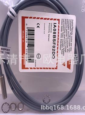 现货全新接近开关IA08DLF20POC质保一年