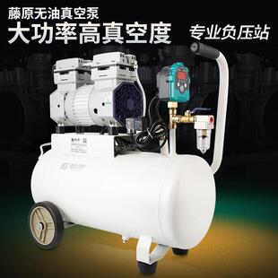 无油负压泵 实验室 藤原真空泵微电脑1550D 吸盘抽气泵静音小型