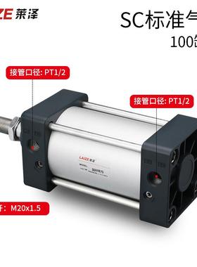 SC气缸SC100*25-50-75-100-125-150-175-200-250X300*500气动元件