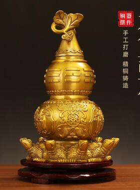 九龟天医葫芦黄铜摆件福禄家居工艺品客厅摆放办公室桌面铜装饰品