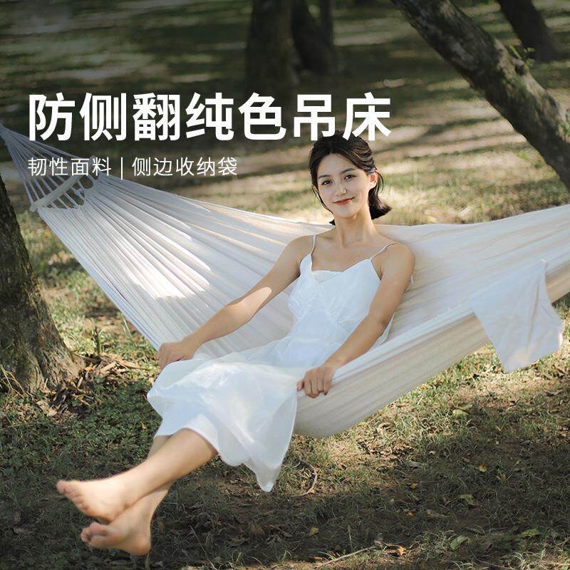 ￥%#吊床户外秋千野外野营大人防侧翻双人网床卧室吊椅树挂床民cx