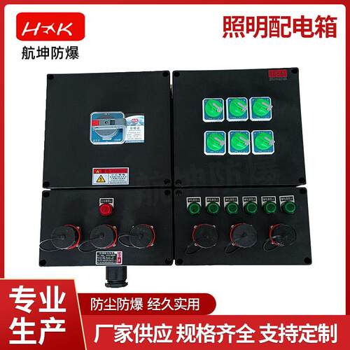 工程塑料按钮接线箱配电箱防水防尘防腐控制箱开关控制接线盒
