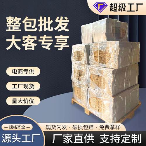 整包现货牛皮纸盒搬家收纳箱印刷快递盒阿里巴巴发货包装盒