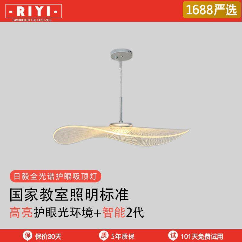 餐厅时尚吊灯简约现代创意荷叶草帽灯设计师艺术卧室吊灯,家装灯饰光源,智能吊灯,淘宝优惠券,粉丝福利购,淘宝优惠卷