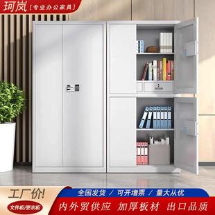 保密柜资料储物柜财务铁皮保险柜指纹电子国宝锁办公室文件密码 柜